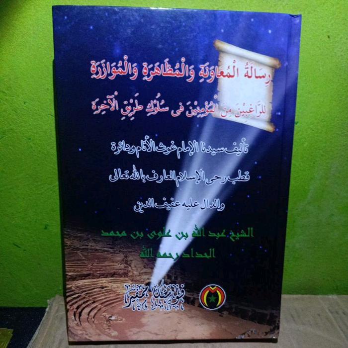 

Produk Viral (Cod) Bayar Ditempat Buku Terjemah Risalatul Muawanah Hardcover Pustaka Mampir Packing