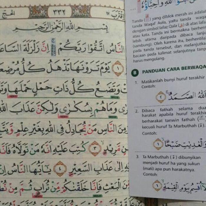 

Terbaru!! Al-Quran Mubtadi Wakaf Ibtida Tanpa Terjemah Ukuran Sedang A5 (14 X 21Cm) Cod