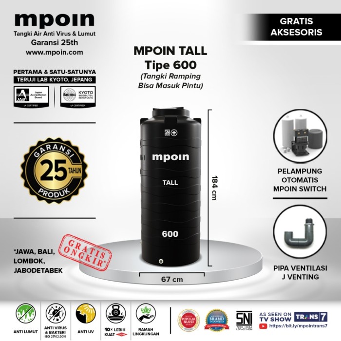 PROMO! MPOIN TALL 600 (600 LITER) - TANGKI AIR / TANDON AIR PENAMPUNG AIR TALL SERIES - TANGKI BISA