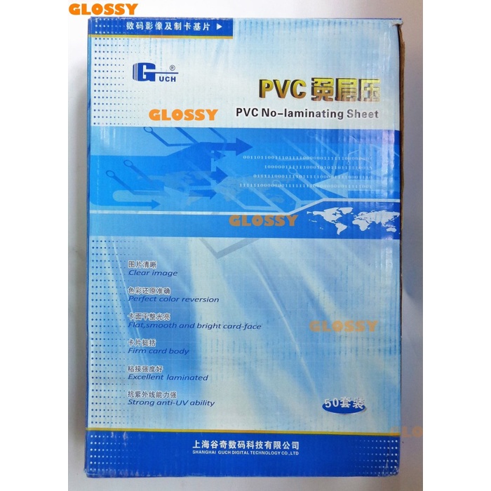 

PVC BAHAN ID CARD PUTIH 50 SET (GUCH)