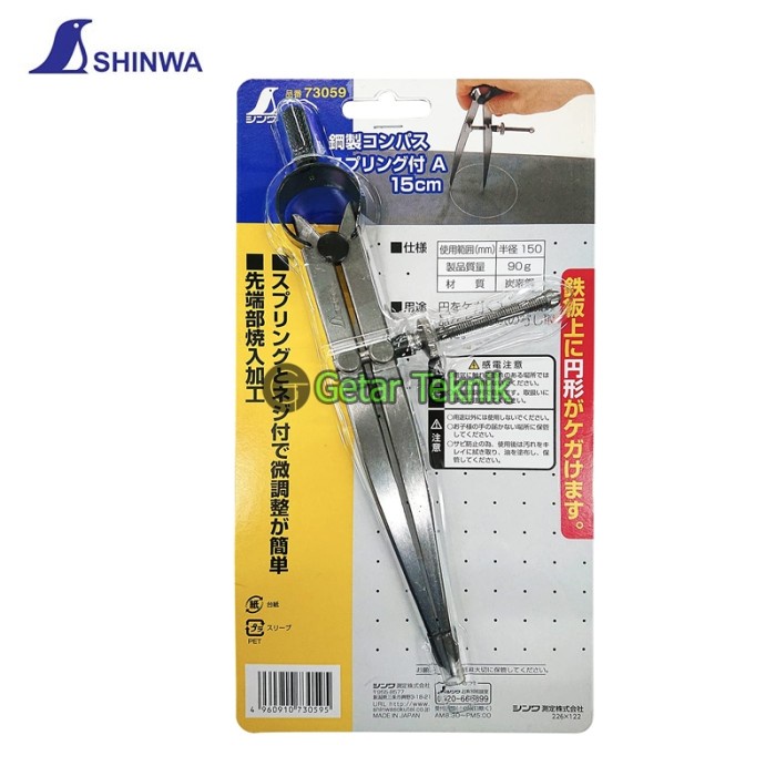 

Jangka Divider A 15 cm with Spring Shinwa 73059
