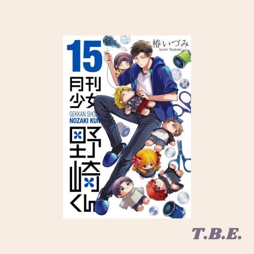 SALE PROMO GEKKAN SHOUJO NOZAKI-KUN 15 - KOMIK MANGA JEPANG READYY