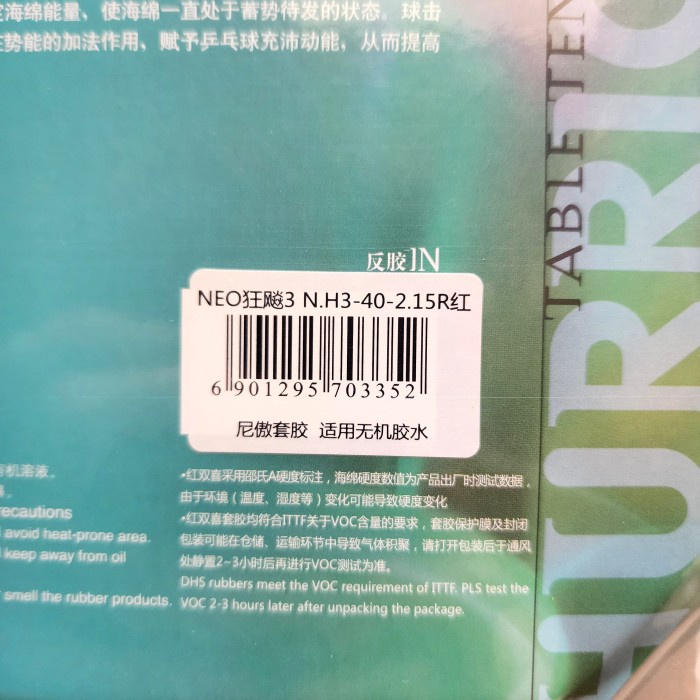 DHS Hurricane 3 Neo 2.15mm ~ Karet Pingpong DHS Neo Hurricane 3