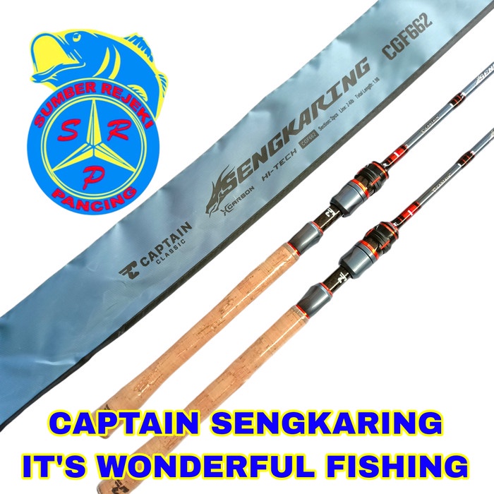 JORAN ULTRALIGHT CAPTAIN SENGKARING CARBON SOLID 662 & 702