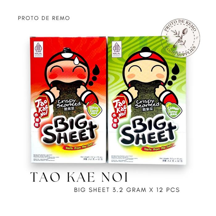 

Tao Kae Noi Crispy Big Sheet per Box (12x3.2gr)