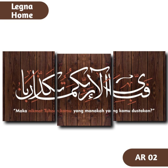 Hiasan dinding kaligrafi Ar -Rahman Ukuran Besar