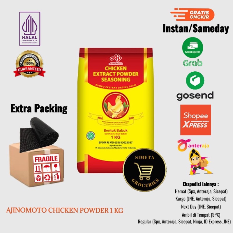 

HJE Ajinomoto Chicken Extract Powder 1kg