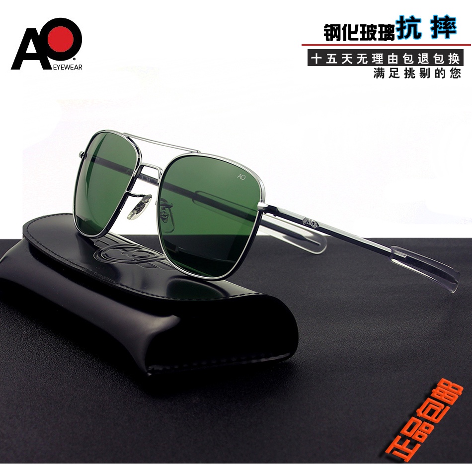 Aviation Pilot Sunglasses Men Women 2021 Vintage Brand Designer American Army Military Optical Ao