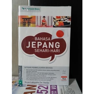 

Belajar Bahasa Jepang "Bahasa Jepang Sehari-Hari + Cd Audio