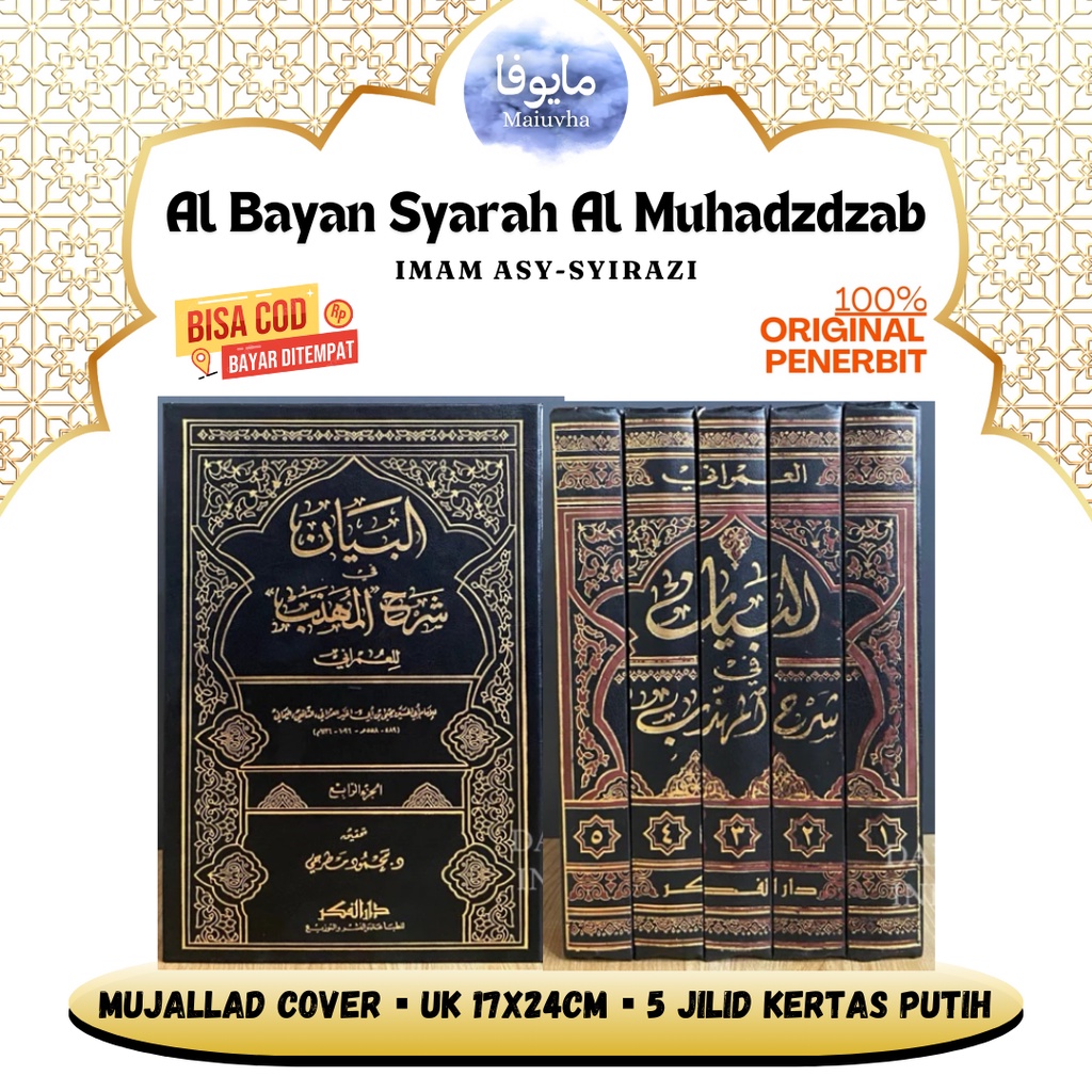 [Original Darul Fikr] Kitab Al Bayan Fi Fiqh Imam Syafie 5 jilid - Al Bayan Syarh Al Muhadzab
