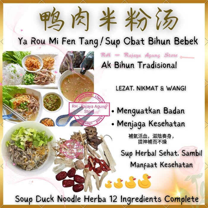 

BISA E-KATALOG! RH Ginseng Sup Ak Bihun Bebek Ya Rou Mi Tang 12 Herbal Komplit