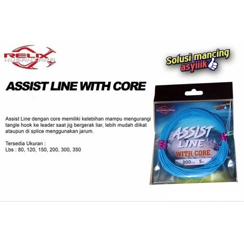Assist Line With Core 5 Meter Relix Nusantara Kevlar Hollow Assist Hook