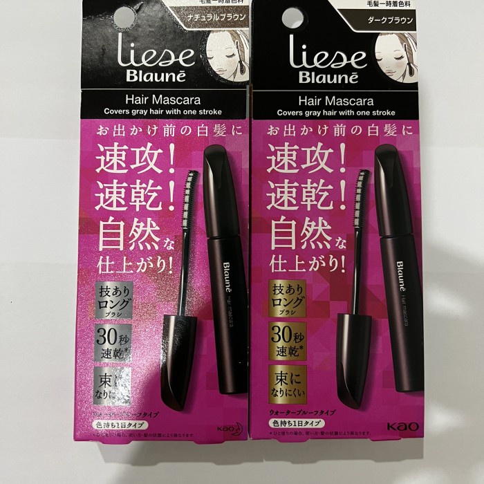 Liese Blaune Hair Mascara Best Seller