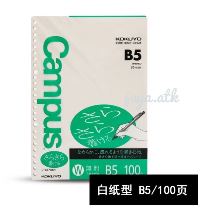 

ATKJaya- KOKUYO Loose Leaf Polos B5 100lbr 837WEN