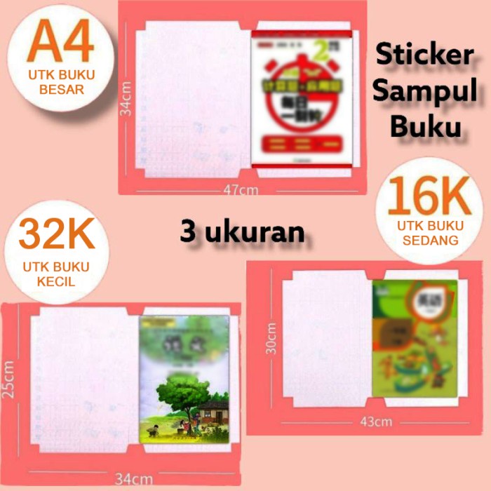 

ATKJaya- METH 10 LEMBAR SAMPUL BUKU STIKER BENING BOOK COVER STICKER CLEAR 3D