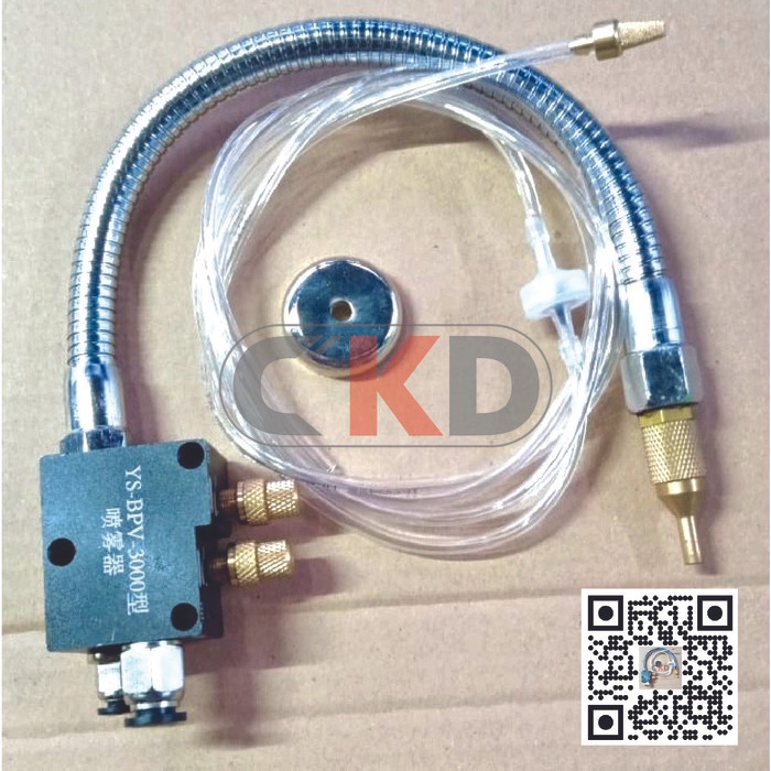 MIST SPRAYER MAGNET CNC MILLING ROUTER