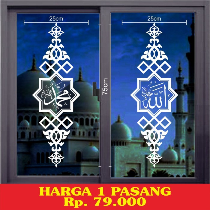 STIKER KALIGRAFI KACA MASJID 1PASANG STICKER KALIGRAFI