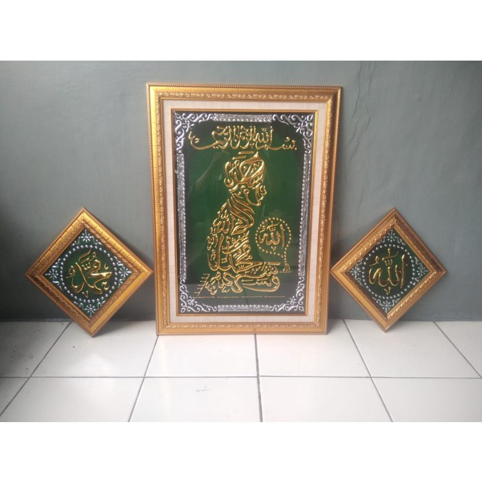 

1 SET KALIGRAFI TIMBUL SYAHADAT DAN LAFADZ ALLAH DAN MUHAMMAD