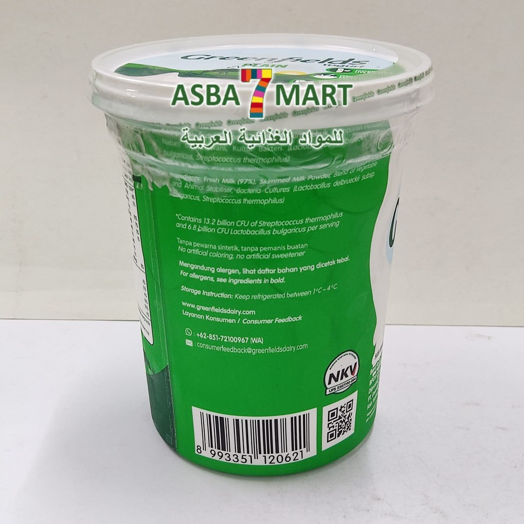 

GREENFIELDS YOGURT PLAIN 1000G