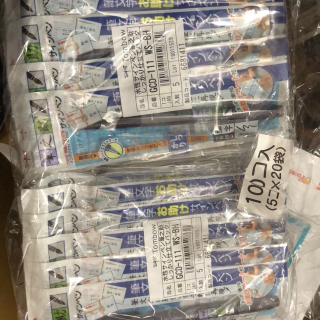 

Tombow fudenosuke hard tip