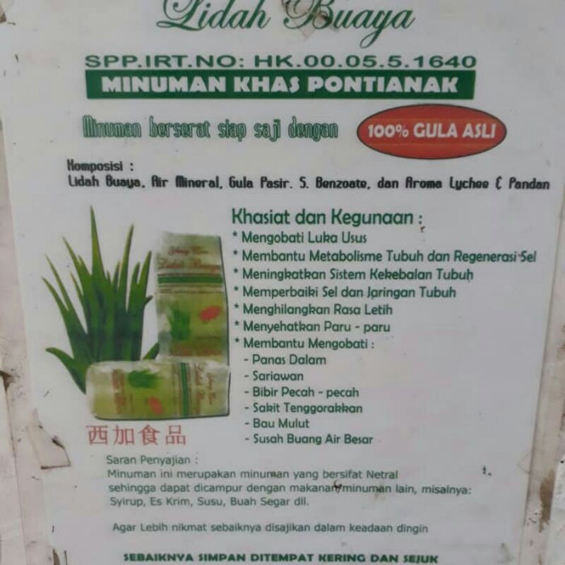 

Minuman Lidah Buaya ASLI khas pontianak Aloevera MURAH BERMANFAAT rasa Leci langsung diminum