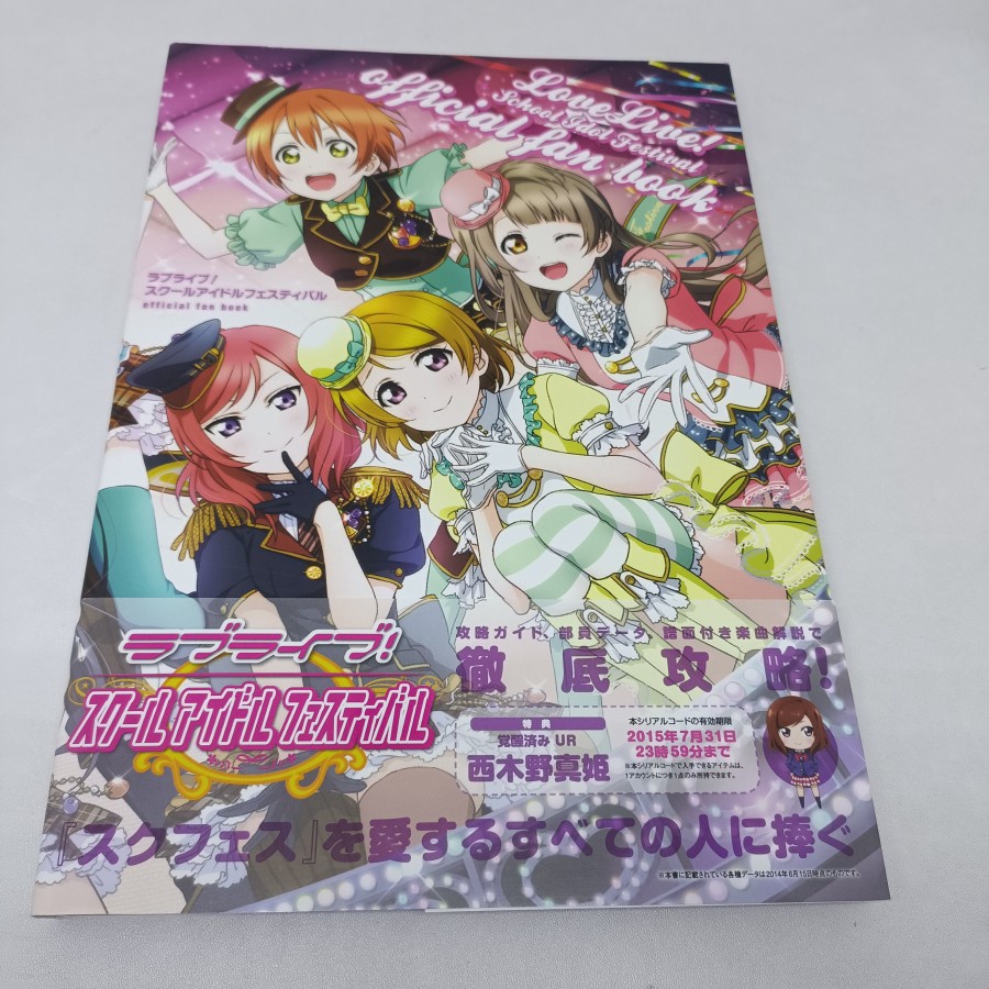 Love Live School Idol Festival μ's Official Fan Book Visual Artbook