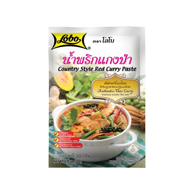 

Lobo Country Style Red Curry Paste 50 Gram
