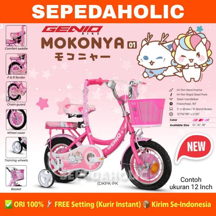 Sepeda Anak Perempuan GENIO MOKONYA 01 BY UNITED Ukuran 12 16 18 Keranjang Usia 2-8 Tahun Kode 1249