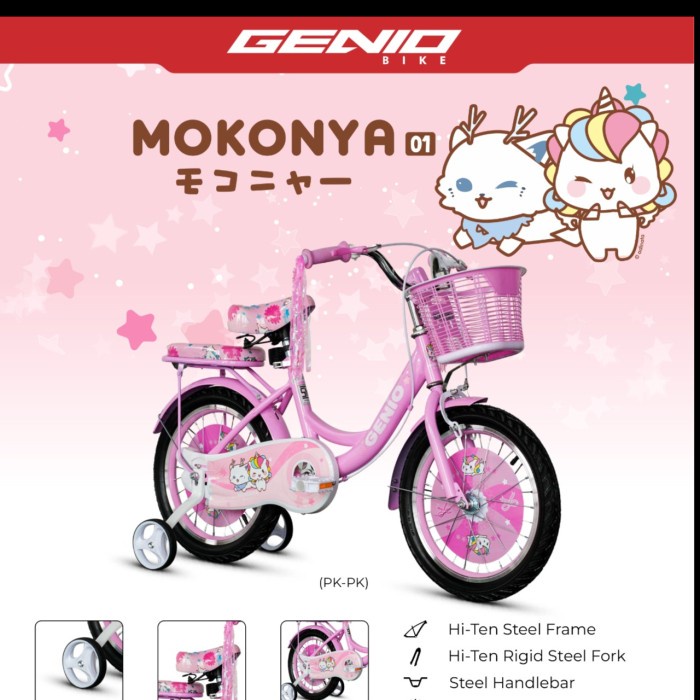 Sepeda Anak Mini 12 16 18 Inch Genio Mokonya Kuda Poni New Kuda Poni 12 16 18 inch MOKONYA 01 dan 02