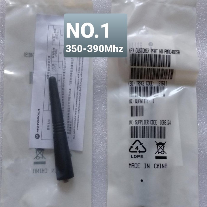 Terbaik Jual Antena Original Ht Motorola Gp 338 Plus Vhf Gp 328 Gp 338 Cp 1660