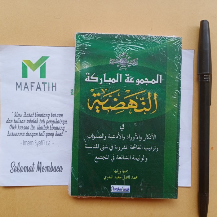 

AL-MAJMU'AH AL-MUBARAKAH AN-NAHDLIYYAH: DZIKIR-WIRID-DO'A-SHOLAWAT NU TERLARIS