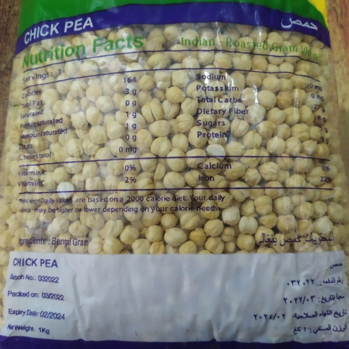 

Kacang Arab Al Madina 1000Gr 1Kg Best Seller