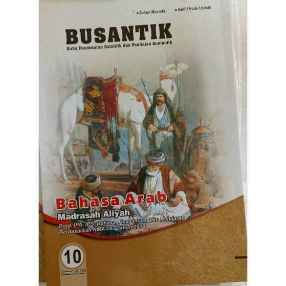 

{{ Buku LKS / Lembar Kerja Siswa Bahasa Arab BUSANTIK untuk SMA/MA kelas 10 11 12 Ready}}