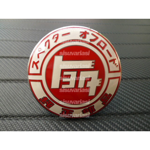 OTOmO- Emblem Grill TEQ (Toyota Retro)