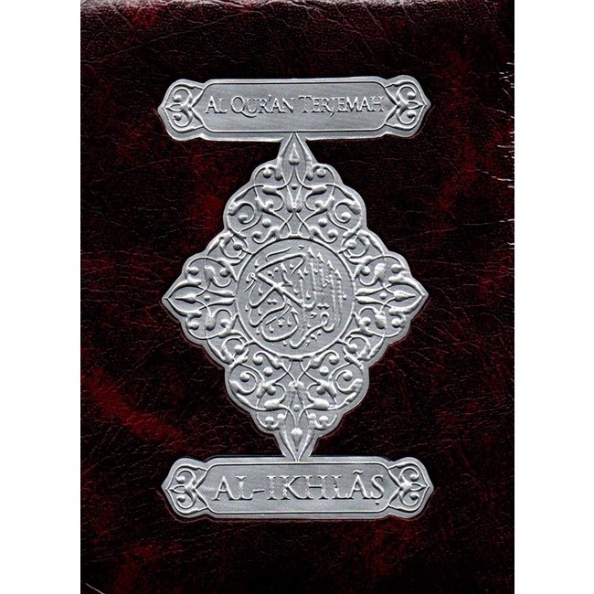 Gramedia Cirebon  - AL QURAN & TERJEMAH AL IKHLAS KECIL RESLETING