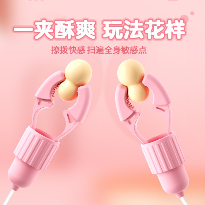 KirimHarisama- Lilo Nipple Vibrator Wanita Alat Pijat Kesehatan Wanita Alat Bantu Wanita Hisap Nippl