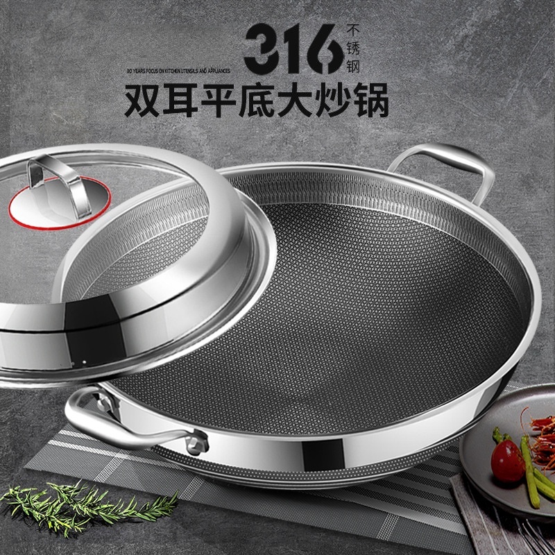 316 Stainless Steel Wok Pan Non Stick Wok Household Cooking Pan Frying Pan Pots And Pans Induction