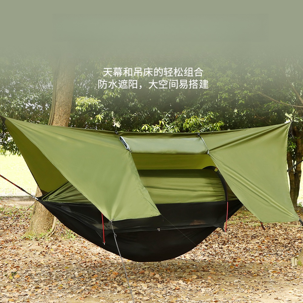 Outdoor Hammock Sunshade Sun Protection Waterproof Off Ground Camping Tree Tent Travel Tent Swing