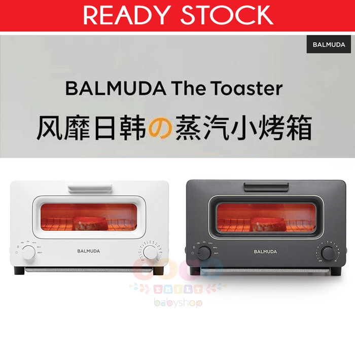 JAYAmart- BALMUDA KH01 The Toaster Steam Oven Toaster 5 Cooking Modes Ready