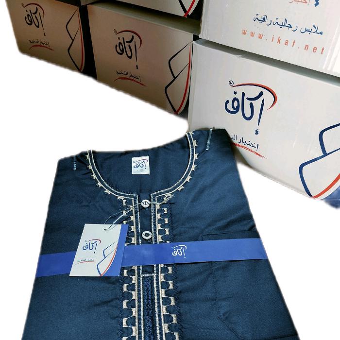 Jubah IKAF Gamis Saudi Eksklusif Bahan katun ORIGINAL Muslim Pria