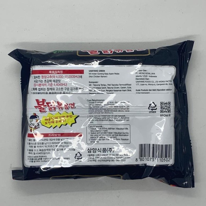 

Sale Terbatas Mie Instant Samyang Green Hot Chicken Flavour Aman