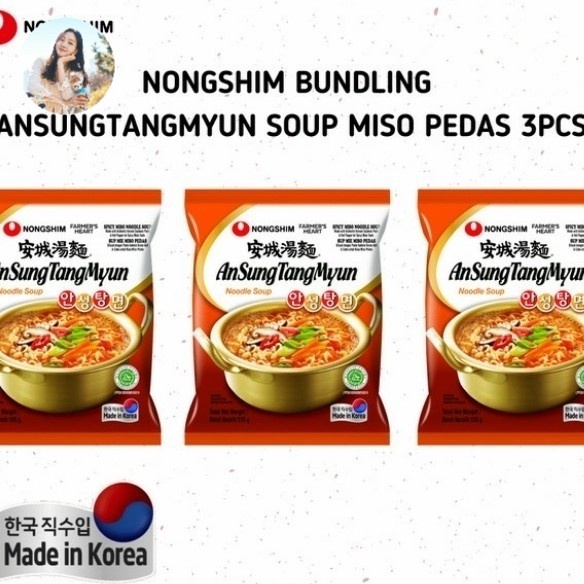 

Sale Terbatas Nongshim Bundling Ansung Tangmyun 125Gr X 3 Pcs Aman