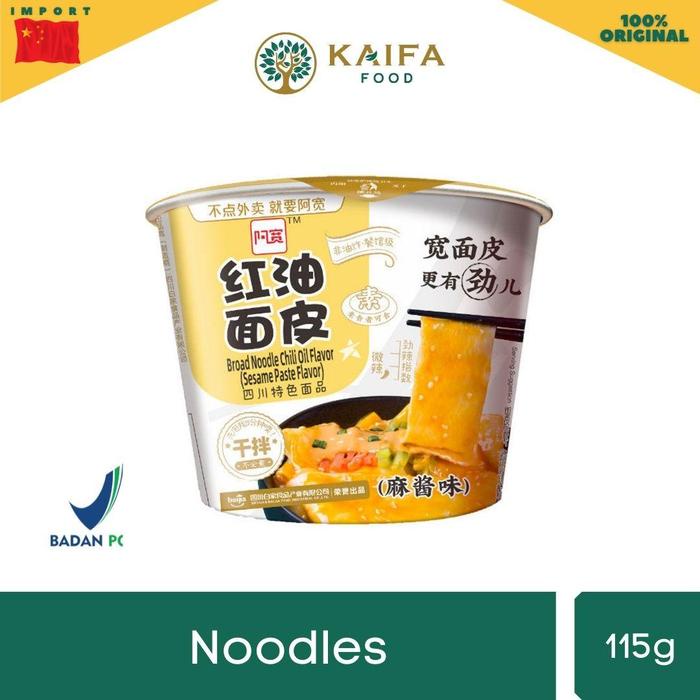 

Sale Terbatas Akuan Broad Noodle Sesame Paste Flavour - Mie Khas China Rasa Pasta Kedelai Aman