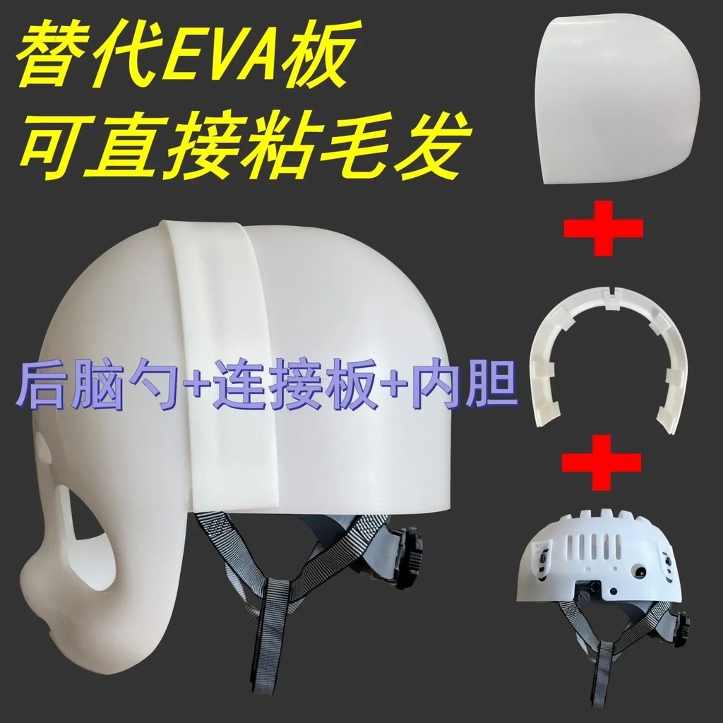 Fursuit Kigurumi Base Cosplay Furry Costume Diy Accessories Kig Head Base Fursuit Accessories