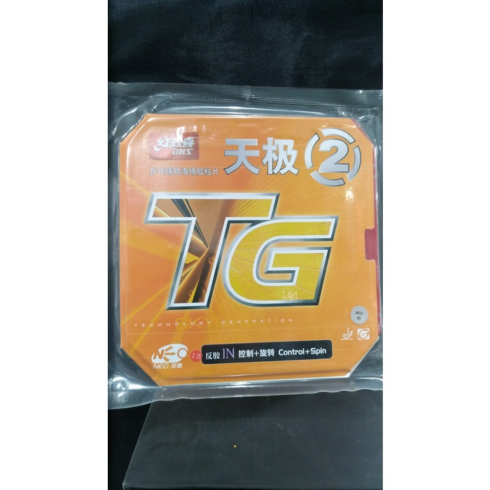 BARANG TERLARIS DHS Skyline TG 2 Neo