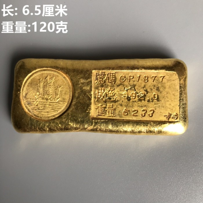 Antique Ingot Gold Coin Gold Ingot Gold Coin Pure Red Gold Ingot Lucky Brass Solid Casting