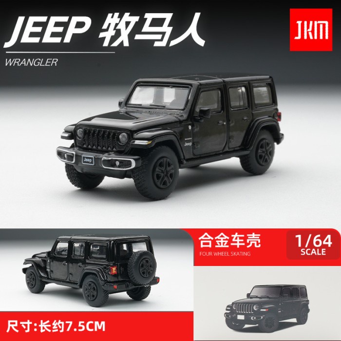 JKM 1/64 Jeep JEEP Wrangler Sahara Black Diecast Mobil