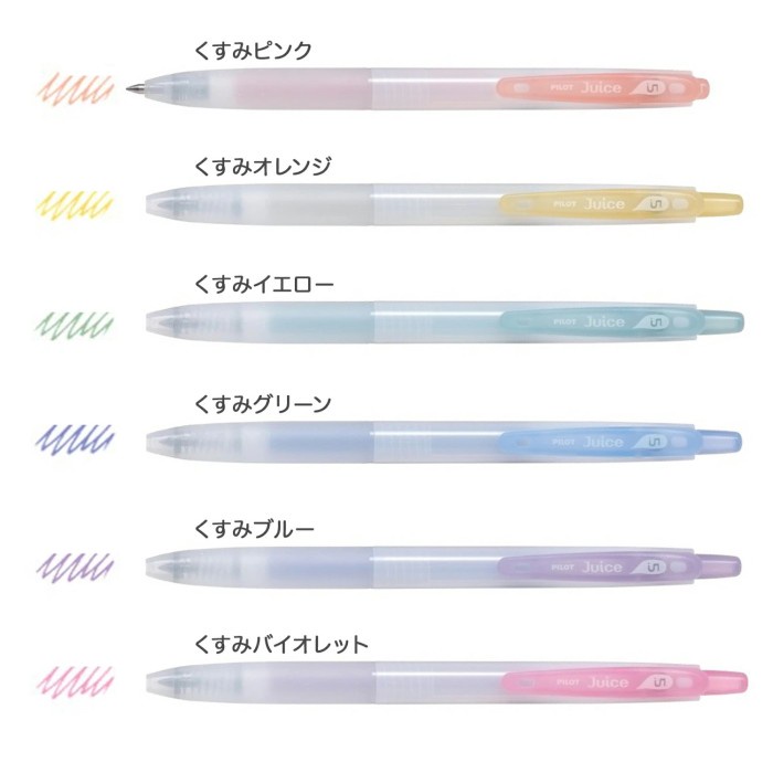 

Promo Pilot Juice Classic Colors Dull Colors 0.5Mm Gel Ink Pen Pulpen Tinta Pastel