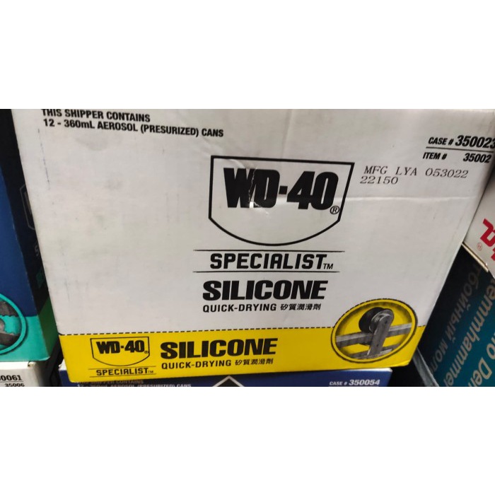

wd 40 silicone lubricant