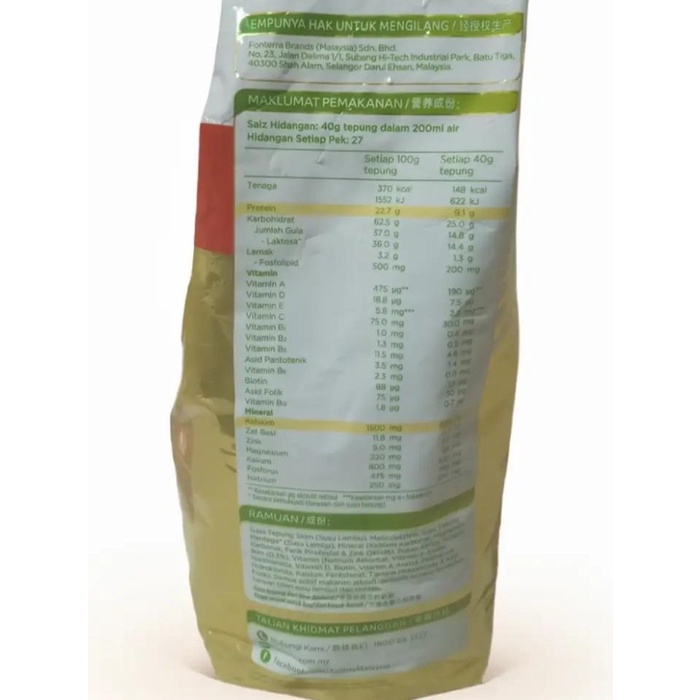 

BARANG TERLARIS Susu Anlene Gold Orang Tua Low Sugar High Calcium Malaysia